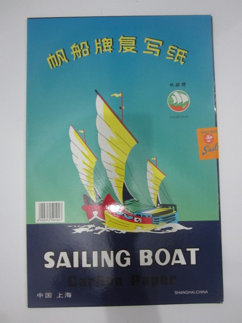 Kertas-Karbon-Sailing-Boat-Sarana-Sukses-ATK (2)